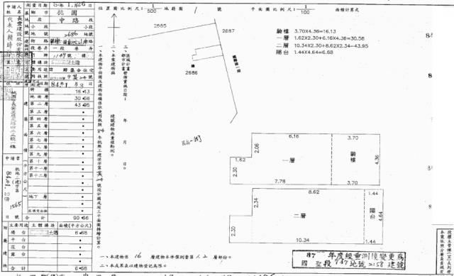 桃園桃園區法拍店面-2