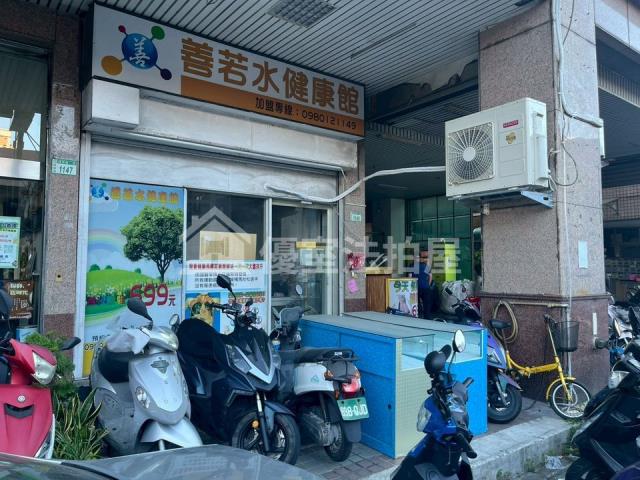 桃園桃園區法拍店面-3