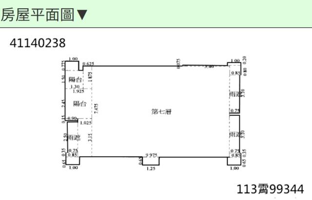 三重大樓法拍-8