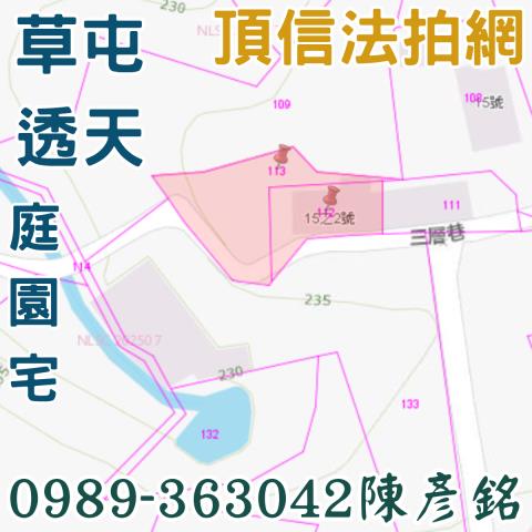 南投法拍透天_別墅-2