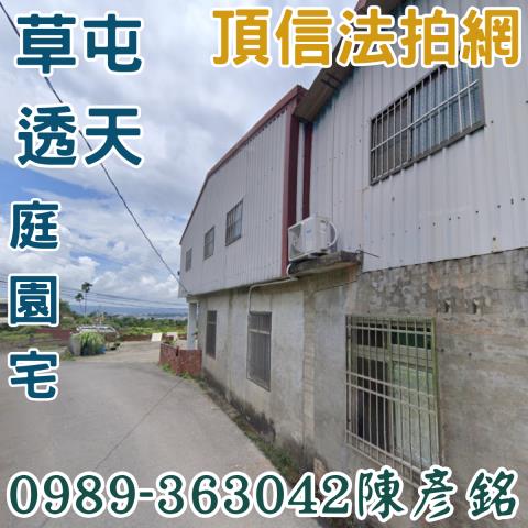 南投法拍透天_別墅-5