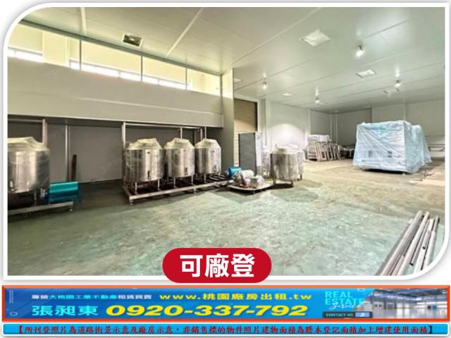 桃園楊梅廠房_廠辦_倉庫-3