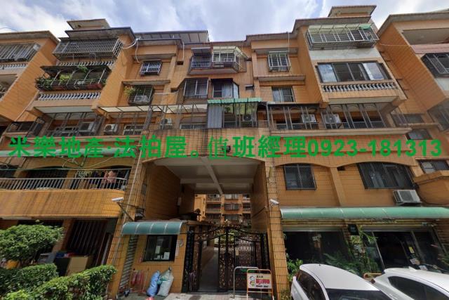 台中豐原公寓拍賣-1