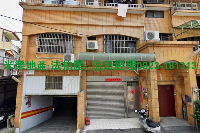 台中豐原公寓拍賣-2