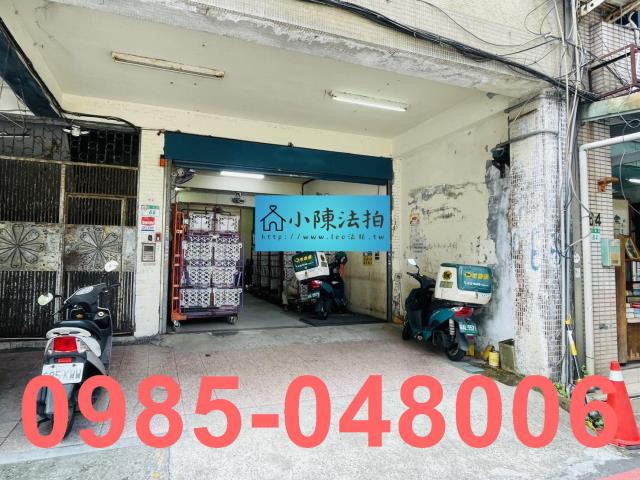台北中正區拍賣公寓_一樓_法拍公寓一樓-5