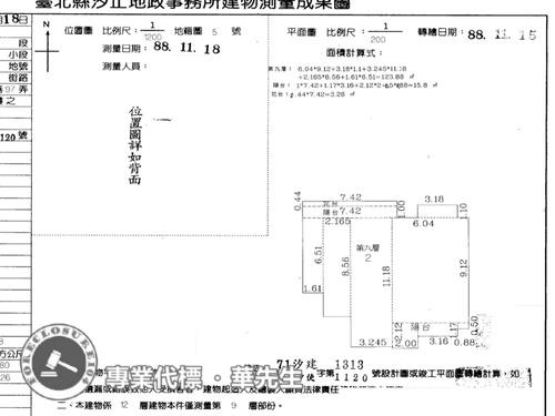 新北汐止大樓拍賣-9