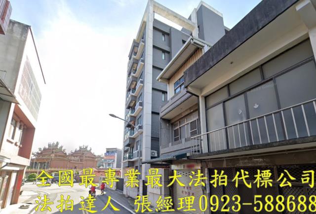 苑裡華廈法拍-1