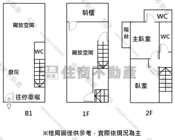 歸仁華廈-12