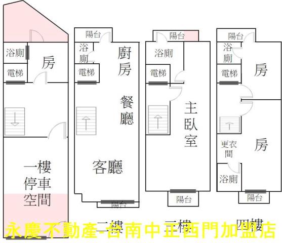 台南透天_別墅-15