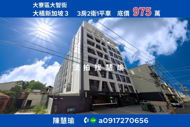 高雄拍賣公寓-0