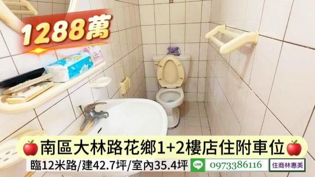 台南南區店面-10