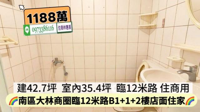 台南南區店面_一樓_辦公室-10