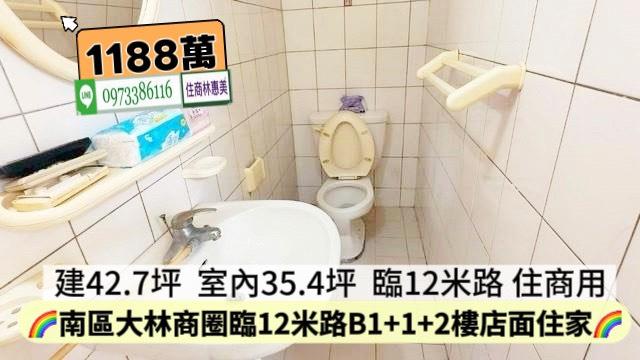台南南區店面_一樓_辦公室-11