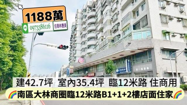 台南南區店面_一樓_辦公室-13