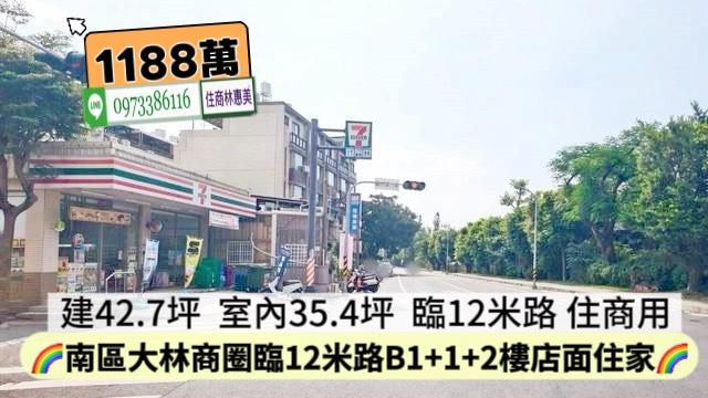 台南南區店面_一樓_辦公室-2