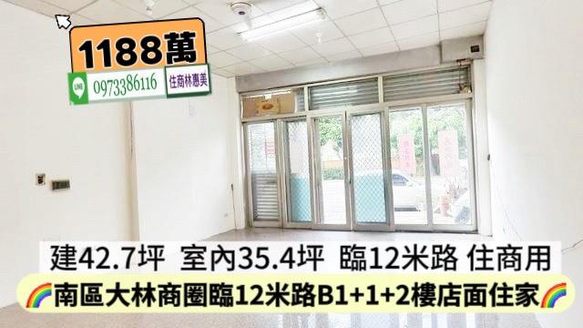 台南南區店面_一樓_辦公室-3