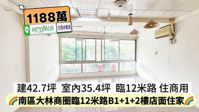 台南南區店面_一樓_辦公室-4