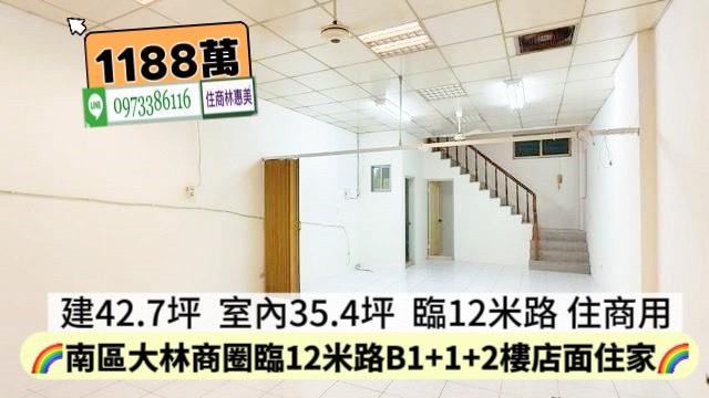 台南南區店面_一樓_辦公室-5