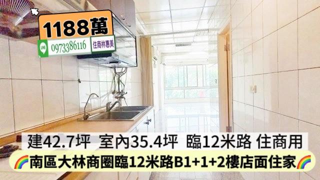 台南南區店面_一樓_辦公室-7