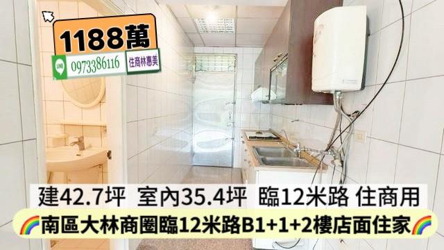 台南南區店面_一樓_辦公室-8