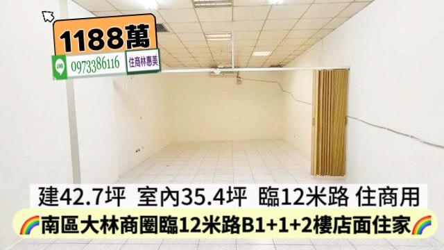 台南南區店面_一樓_辦公室-9