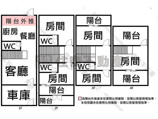 湖內別墅-14