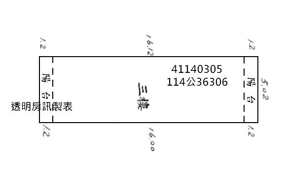 三峽法拍公寓-9