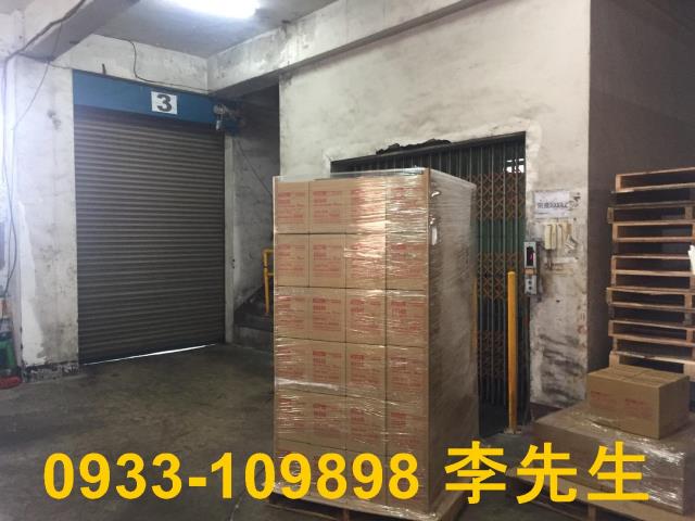 觀音廠房_廠辦_倉庫-1