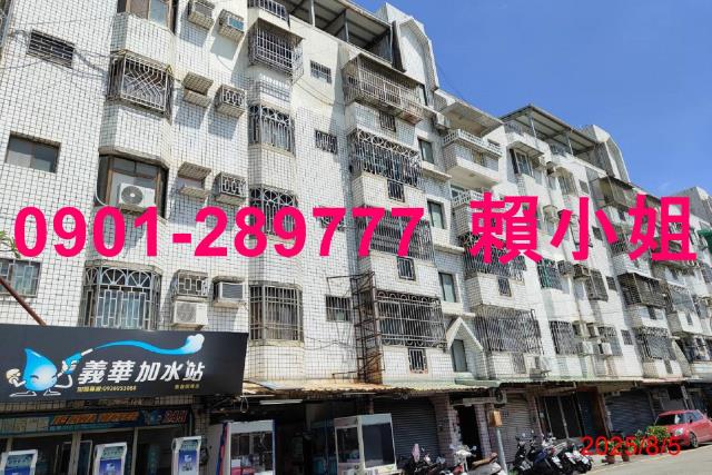 民雄公寓法拍-1