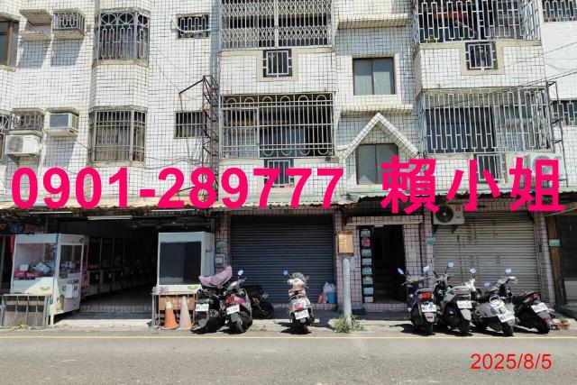 民雄公寓法拍-3