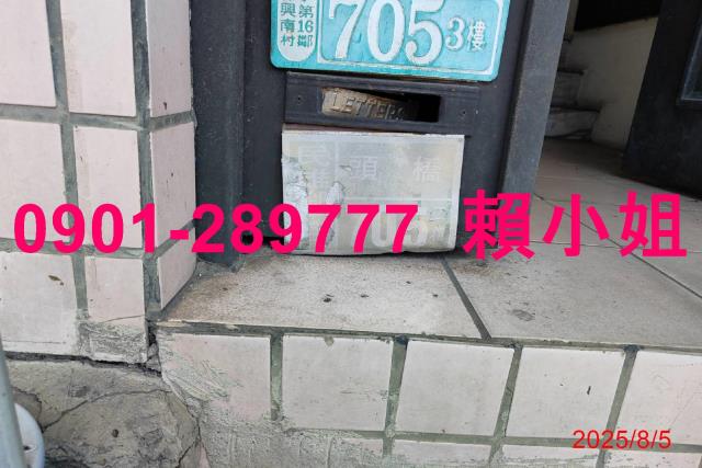 民雄公寓法拍-4