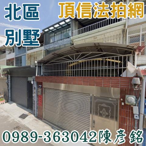 台中拍賣透天_別墅-1