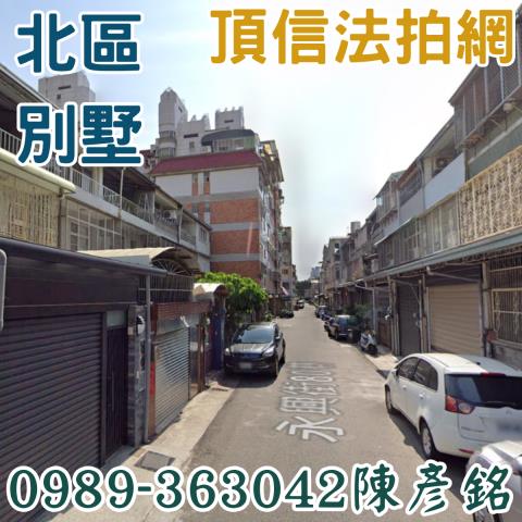 台中拍賣透天_別墅-2
