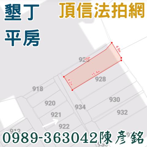 屏東恆春法拍透天_一樓-4