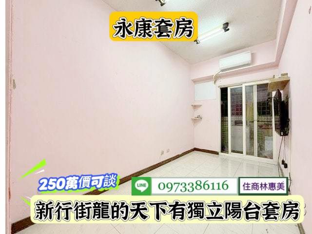 台南永康大樓_套房-2
