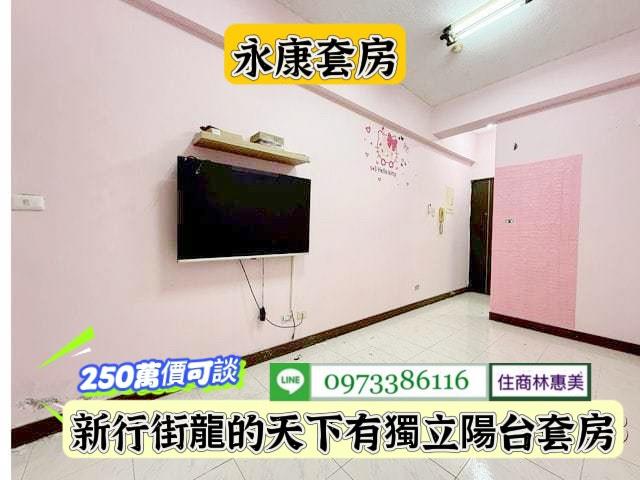 台南永康大樓_套房-3