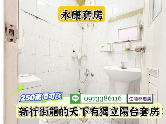 台南永康大樓_套房-5