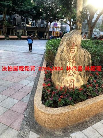 台北松山大樓_套房法拍-10