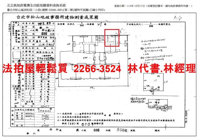 台北松山大樓_套房法拍-15