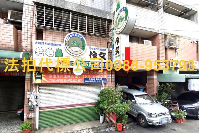 台中華廈法拍-4