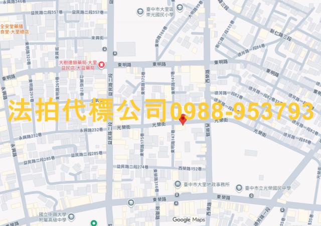 台中華廈法拍-6