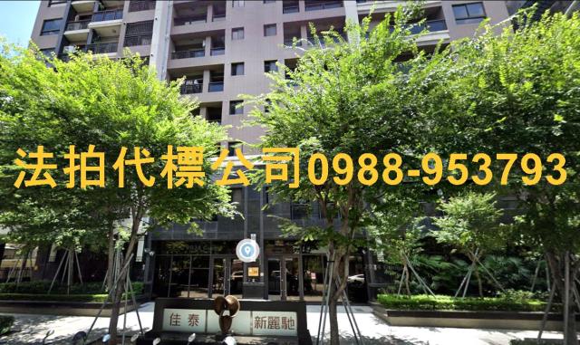 台中北屯拍賣大樓-2