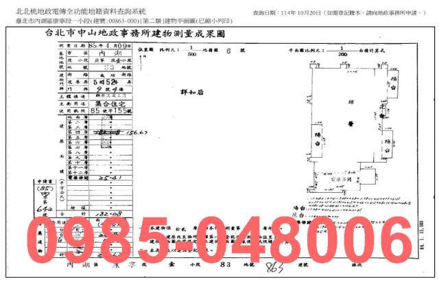 內湖大樓_法拍大樓法拍-2