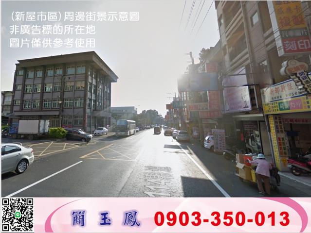 新屋廠房-0