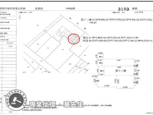 三重法拍大樓-9