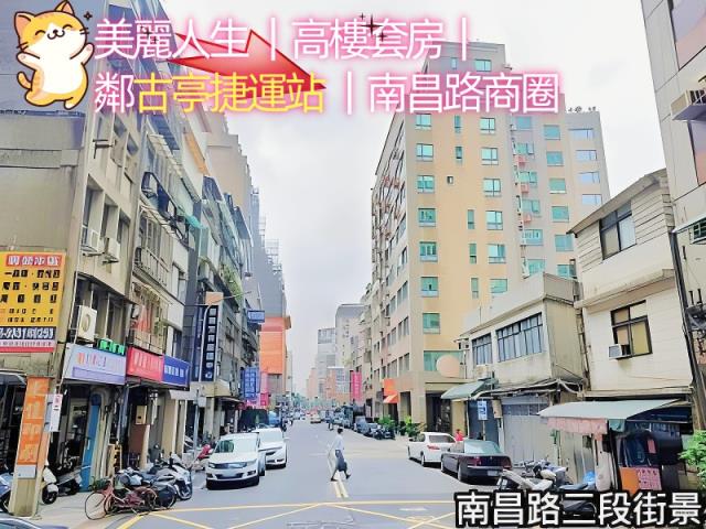 台北中正區法拍大樓-1