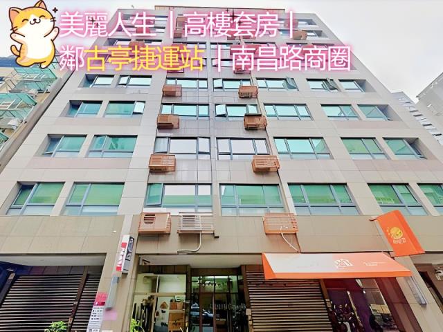 台北中正區法拍大樓-2