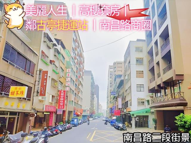台北中正區法拍大樓-4
