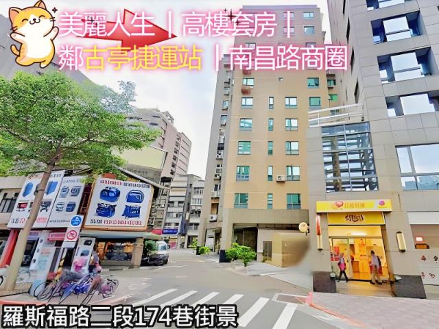 台北中正區法拍大樓-5