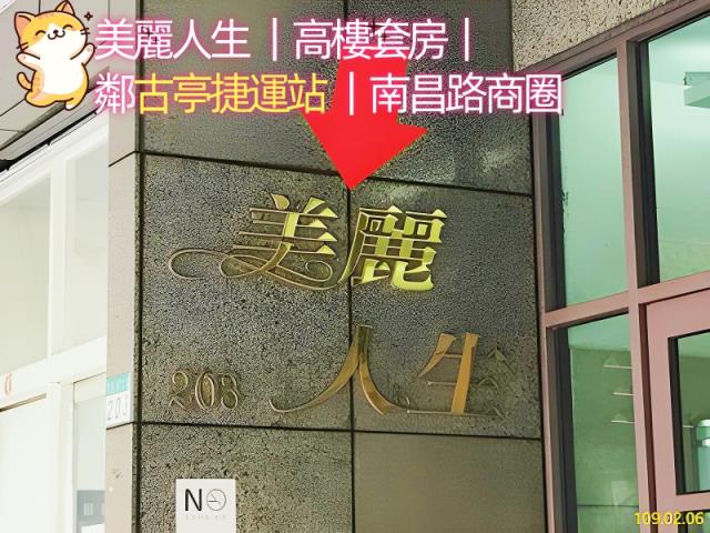 台北中正區法拍大樓-7